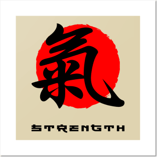 Strength Japan quote Japanese kanji words character symbol 153 Posters and Art